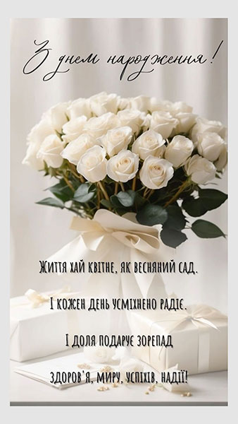 Запис