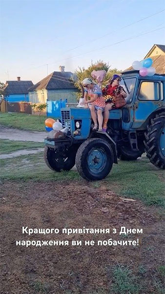 Запис
