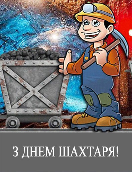 Запис