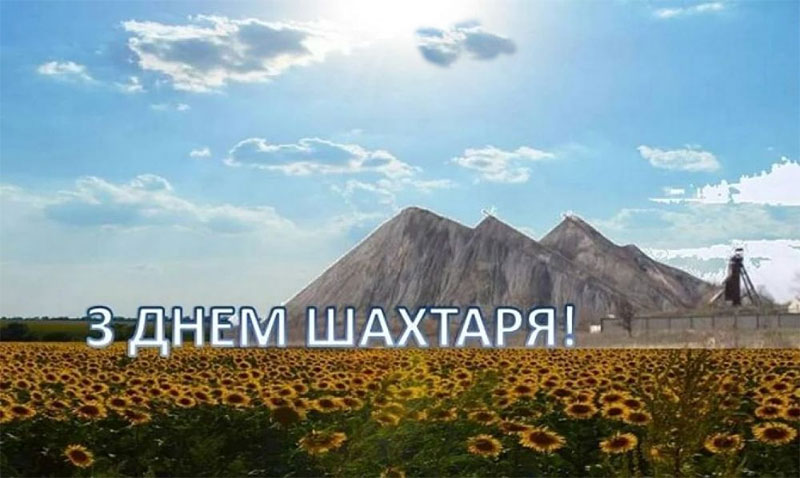 Запис