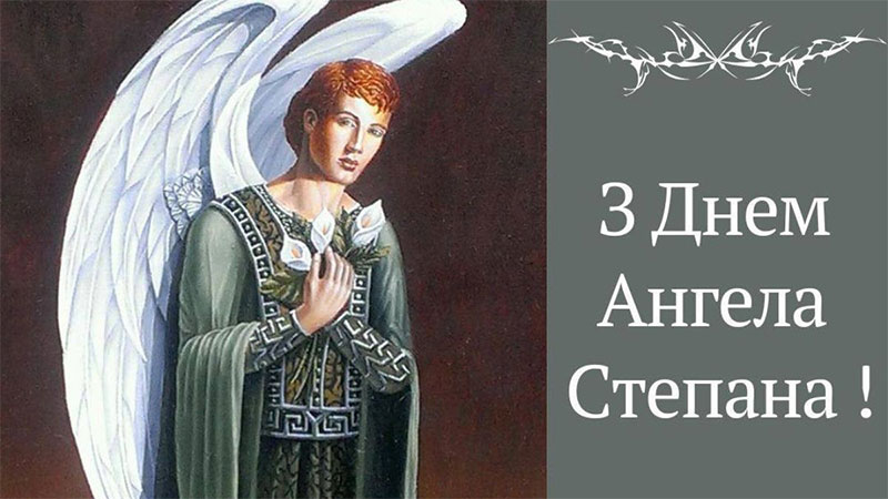 Запис
