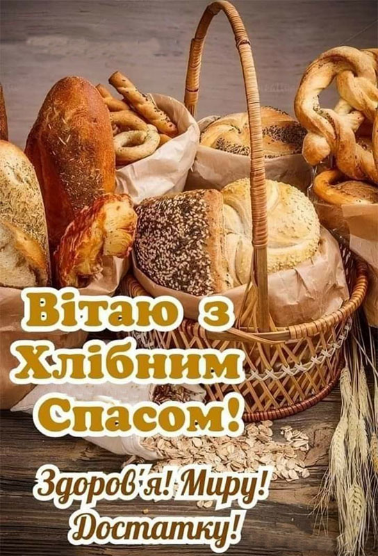 Запис