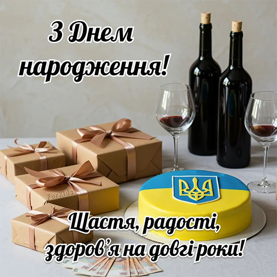 Запис