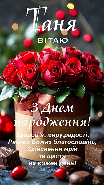 Запис