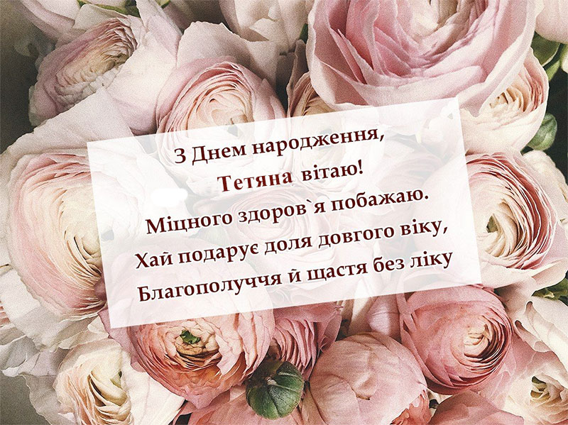 Запис