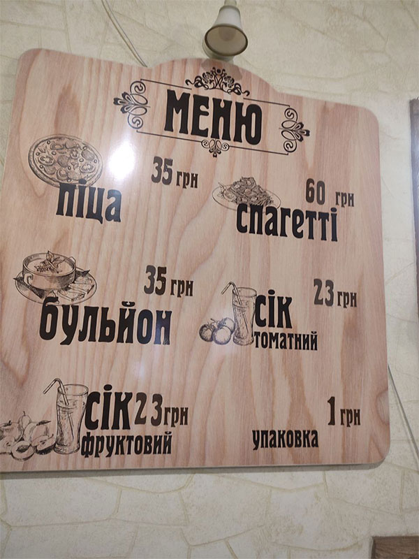 Запис