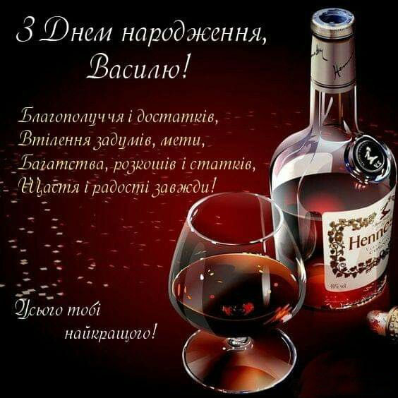 Запис
