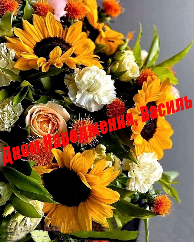 Запис