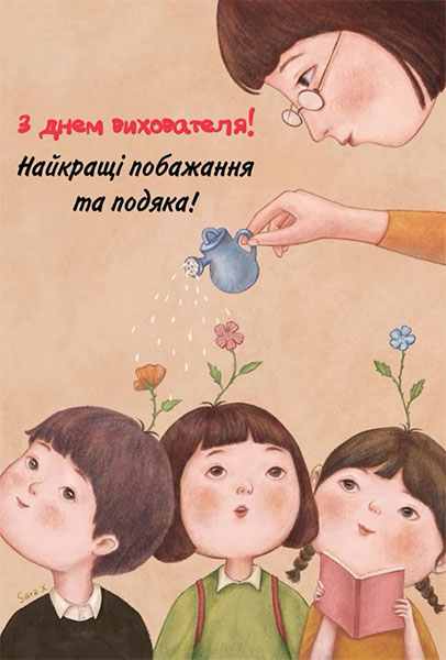 Запис