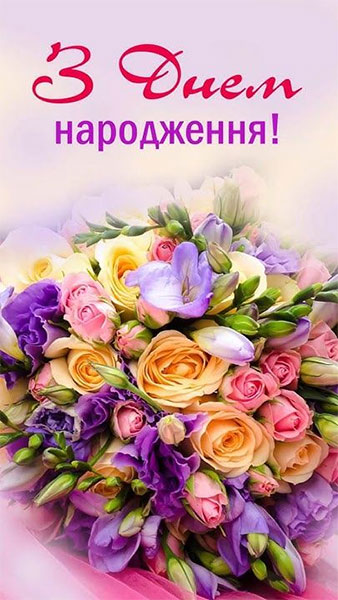 Запис