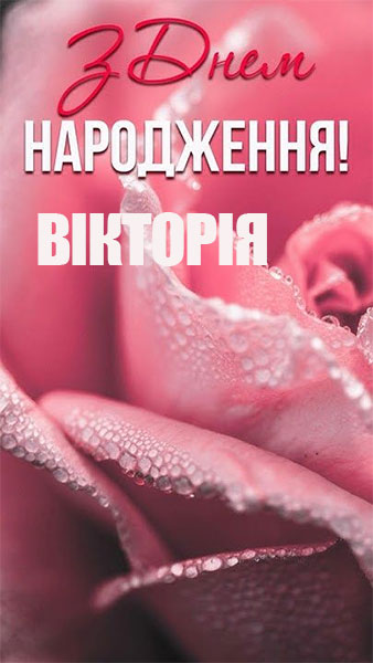 Запис
