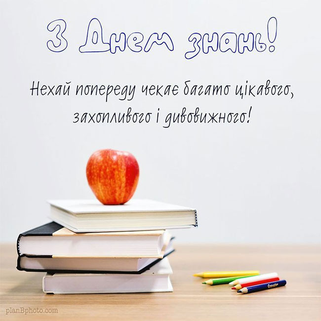 Запис