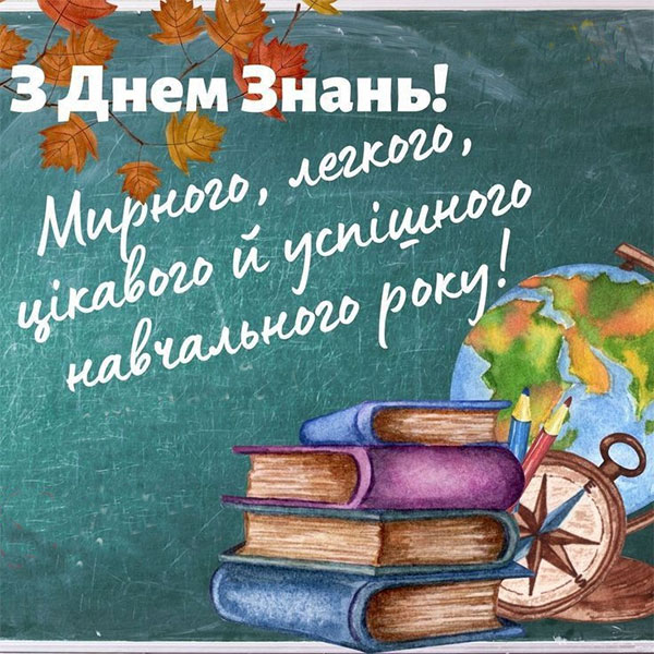 Запис