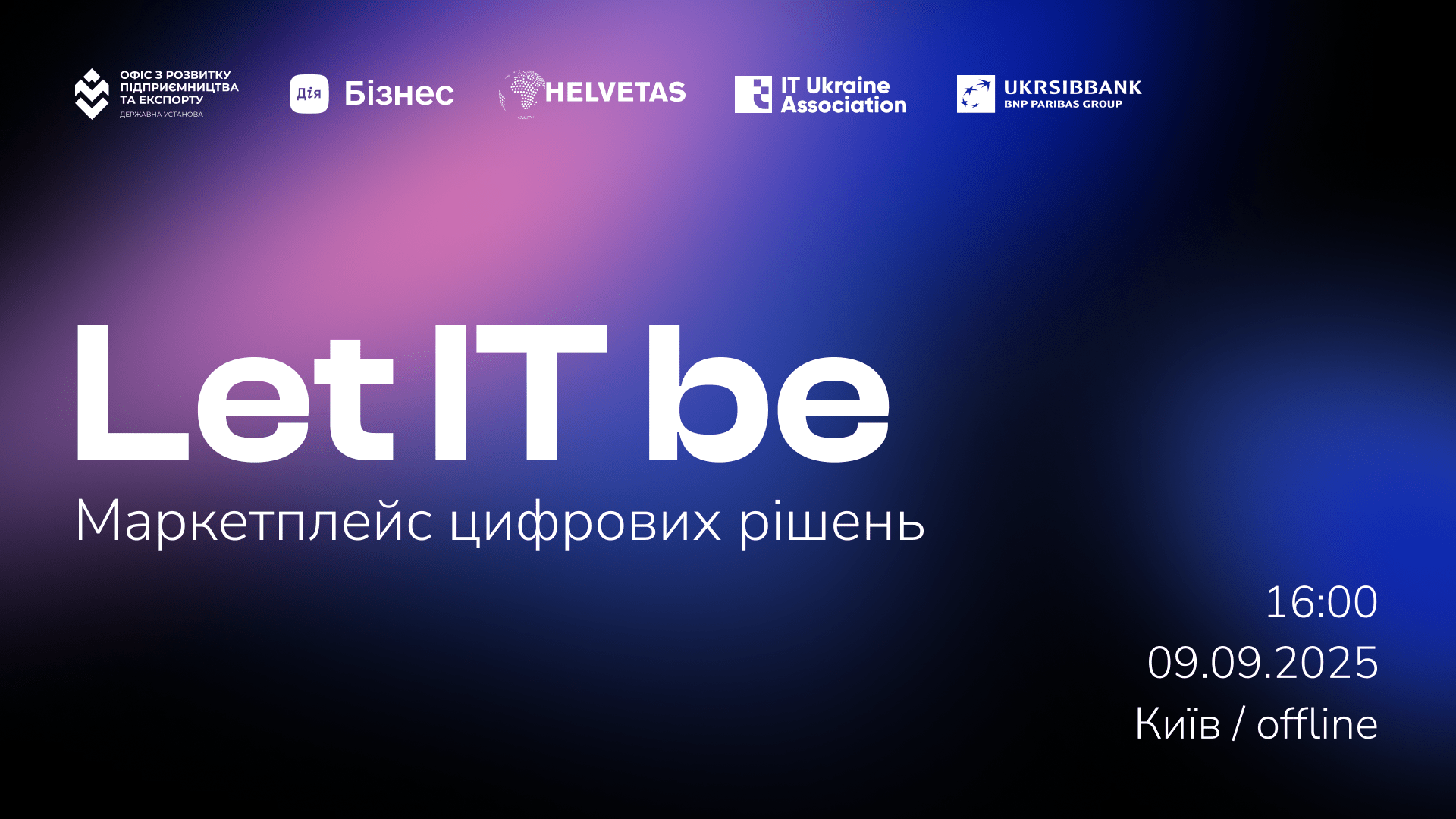 Державна платформа цифрових продуктів буде представлена на заході 9 вересня