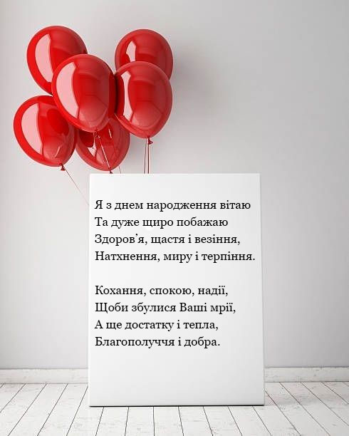 Запис