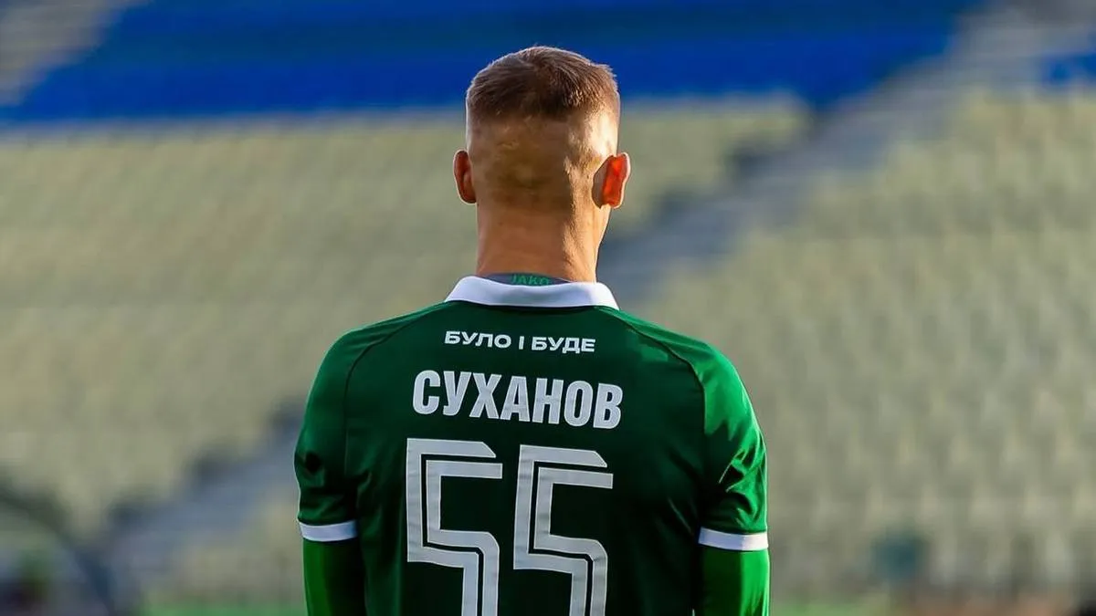 Сергій Суханов